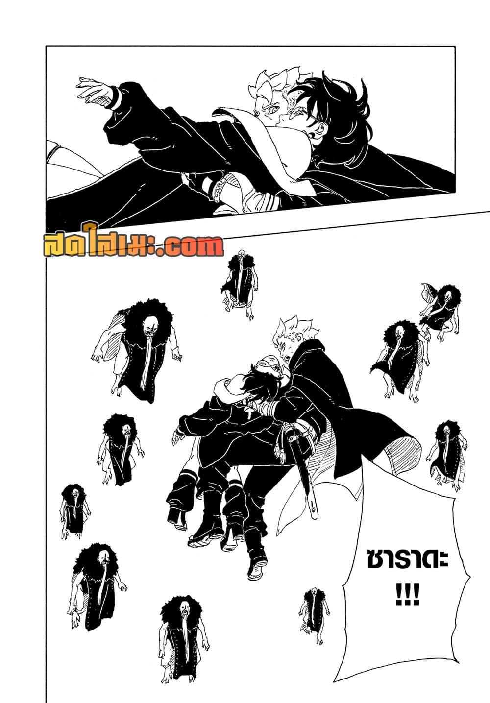 Manga-lc-com อ่านมังงะ อ่านการ์ตูน ออนไลน์ ฟรี Boruto -Two Blue Vortex- ตอนที่ 1 2 3 4 5 6 7 8 9 10 11 12 13 14 ฟรี ไม่มีโฆษณา Manga-lc - อ่าน มังงะ อ่าน การ์ตูน ออนไลน์ อ่านมังงะ ฟรี