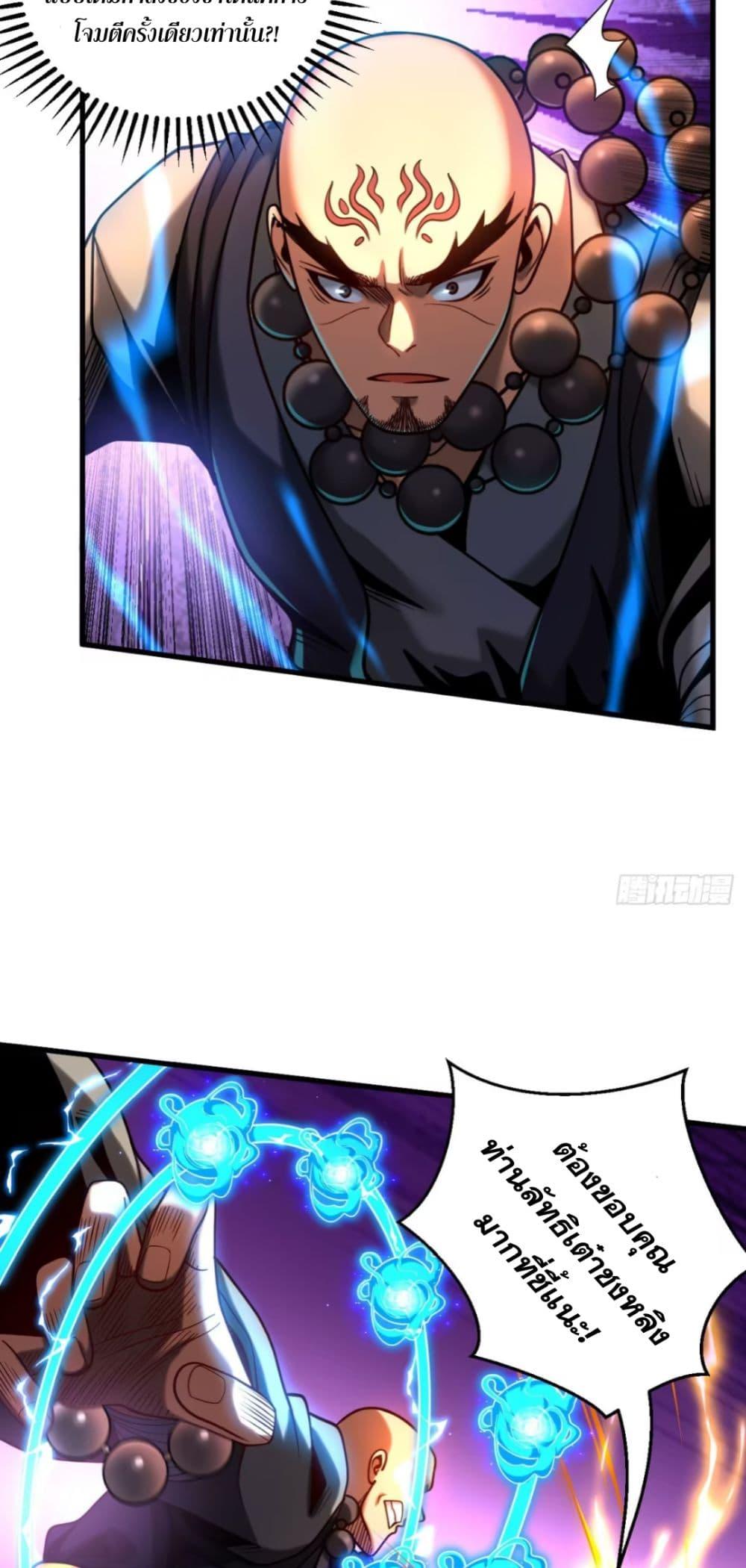 Manga-lc-com อ่านมังงะ อ่านการ์ตูน ออนไลน์ ฟรี My Disciples Cultivate, While I Slack Off! ตอนที่ 1 2 3 4 5 6 7 8 9 10 11 12 13 14 ฟรี ไม่มีโฆษณา Manga-lc - อ่าน มังงะ อ่าน การ์ตูน ออนไลน์ อ่านมังงะ ฟรี