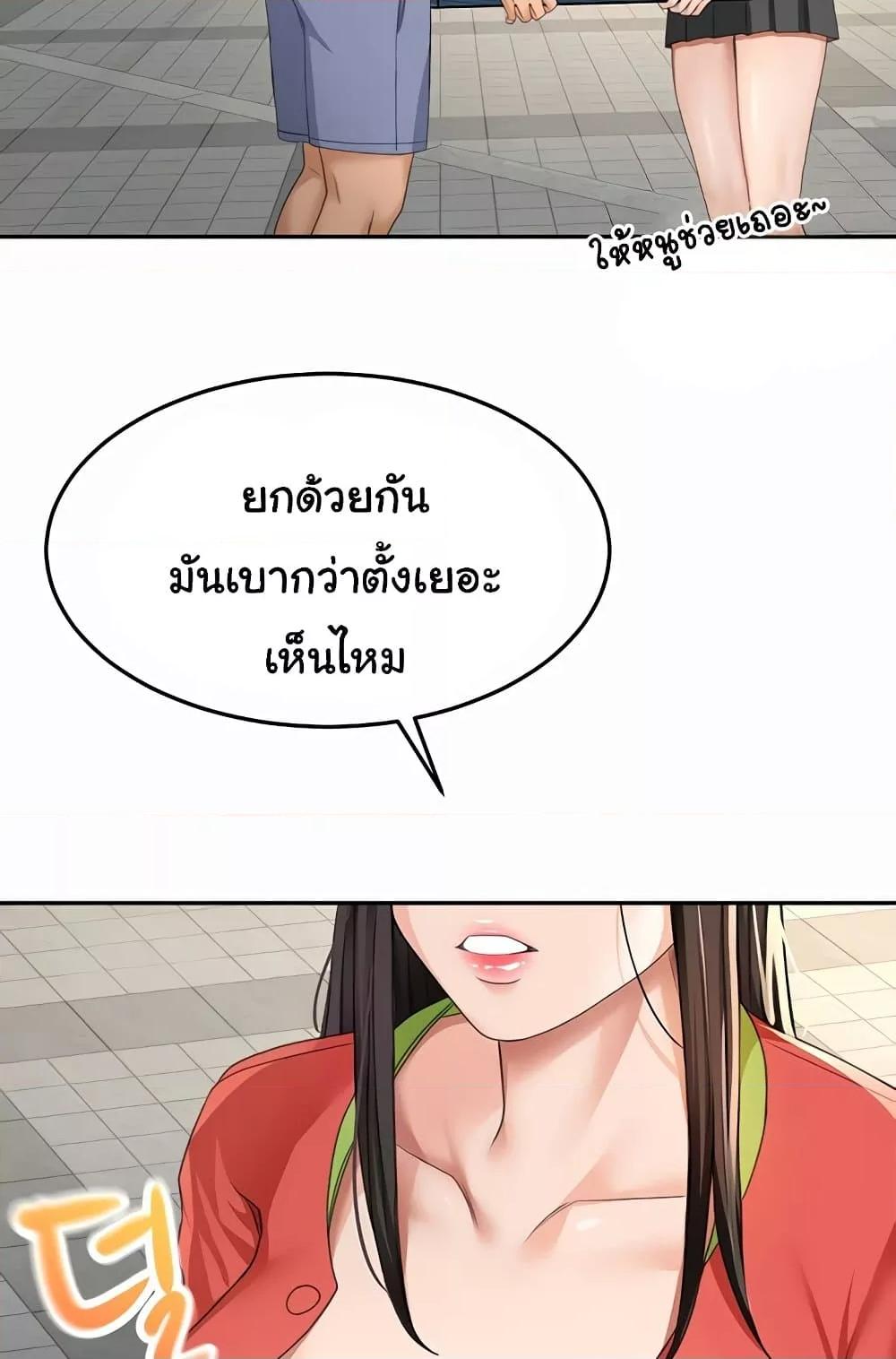 Doujin-Lc- อ่าน โดจิน มังฮวา เกาหลี ญี่ปุ่น จีน แปลไทย Rooftop Sex King ตอนที่ 1 2 3 4 5 6 7 8 9 10 11 12 13 14 ฟรี ไม่มีโฆษณา อ่าน โดจิน Manhwa เกาหลี ญี่ปุ่น จีน เรามีครบ คัดมาให้เน้นๆ โดจิน 18+ รับประกันความฟินโดย  Doujin Lc