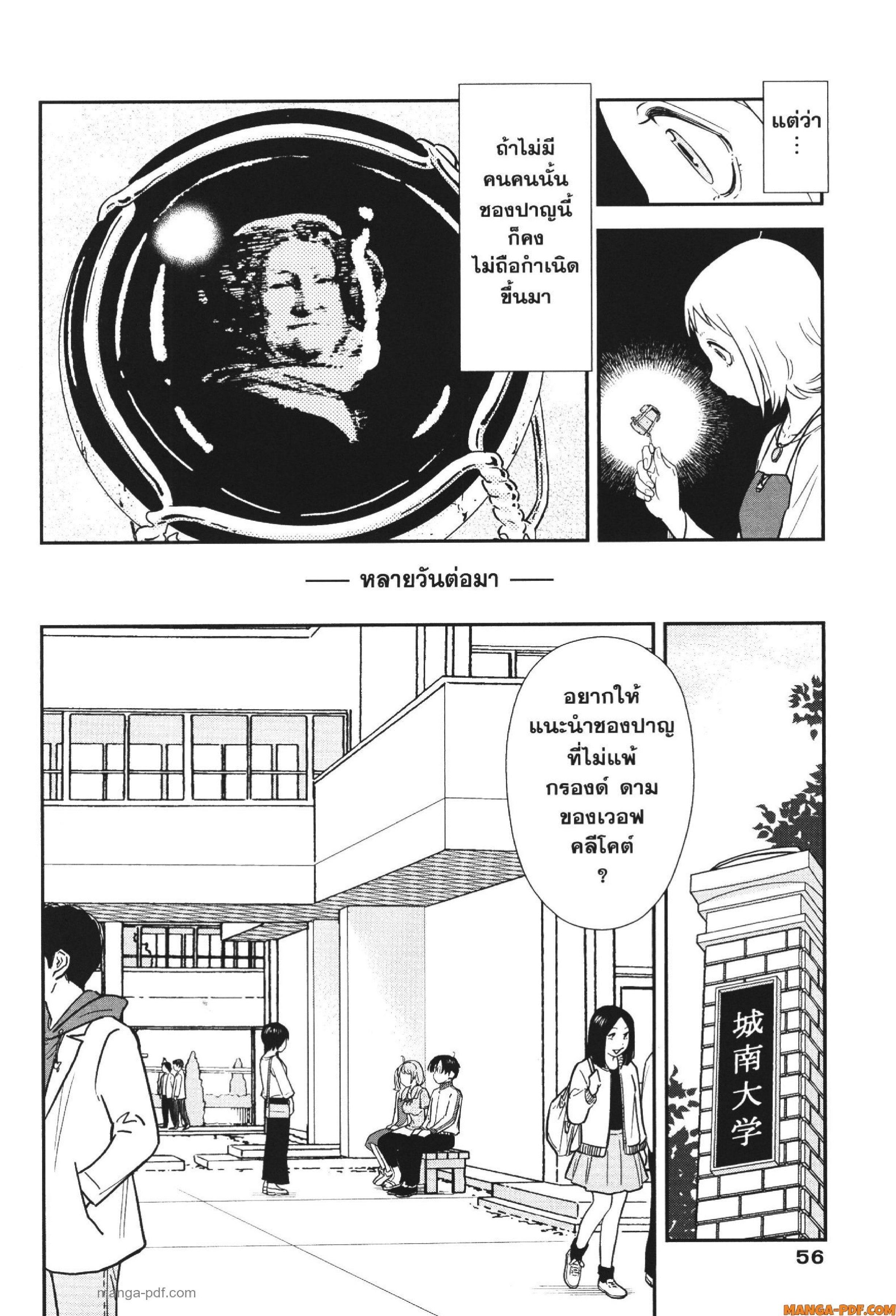 Manga-lc-com อ่านมังงะ อ่านการ์ตูน ออนไลน์ ฟรี CHAMPAGNE ตอนที่ 1 2 3 4 5 6 7 8 9 10 11 12 13 14 ฟรี ไม่มีโฆษณา Manga-lc - อ่าน มังงะ อ่าน การ์ตูน ออนไลน์ อ่านมังงะ ฟรี