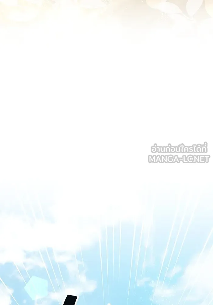 ชีวิตใหม่ในตระกูลมือสังหาร ตอนที่ 27 รูปที่ 72