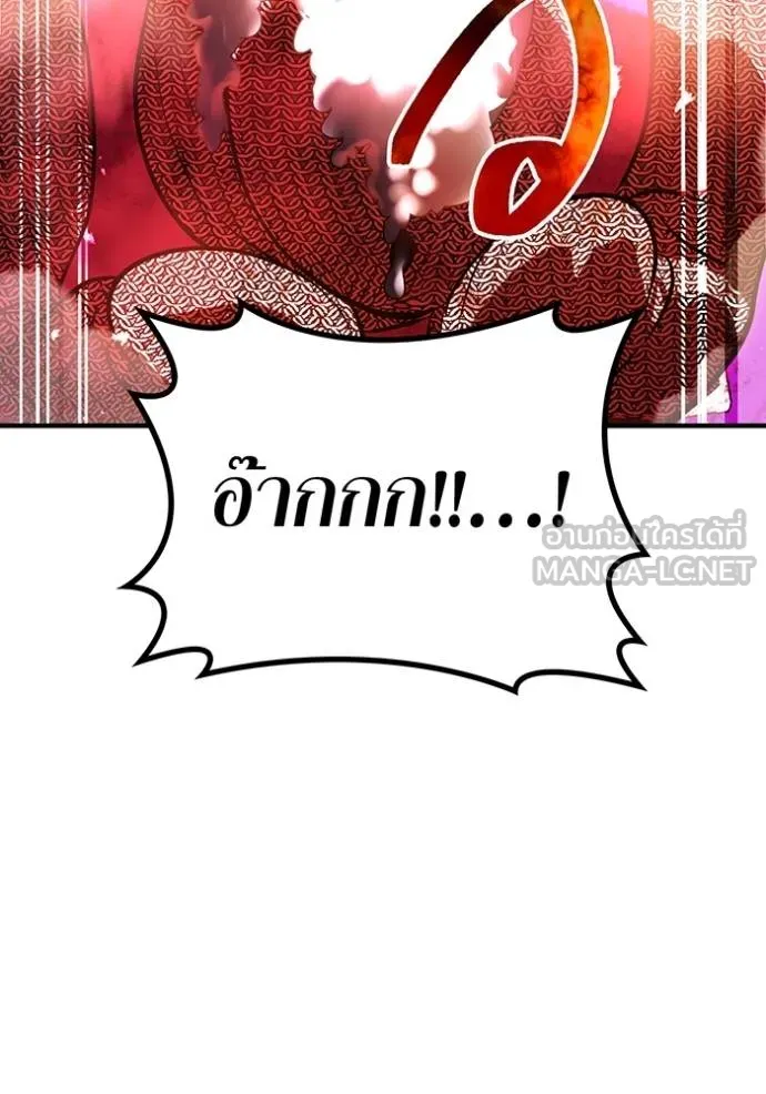 ฮันเตอร์สกิลโกง ตอนที่ 28 รูปที่ 52