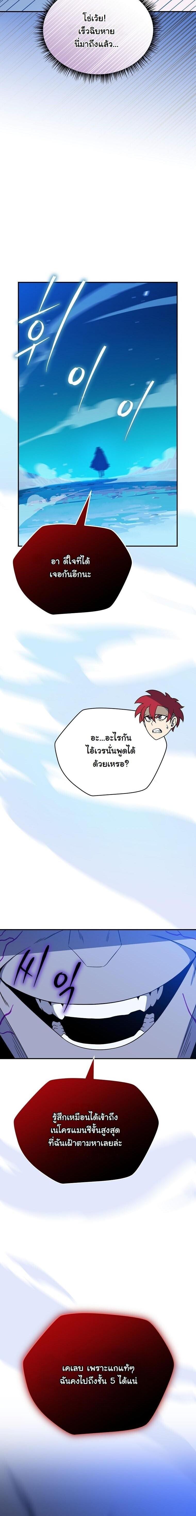 Manga-lc-com อ่านมังงะ อ่านการ์ตูน ออนไลน์ ฟรี The Turn-Based Mage ตอนที่ 1 2 3 4 5 6 7 8 9 10 11 12 13 14 ฟรี ไม่มีโฆษณา Manga-lc - อ่าน มังงะ อ่าน การ์ตูน ออนไลน์ อ่านมังงะ ฟรี