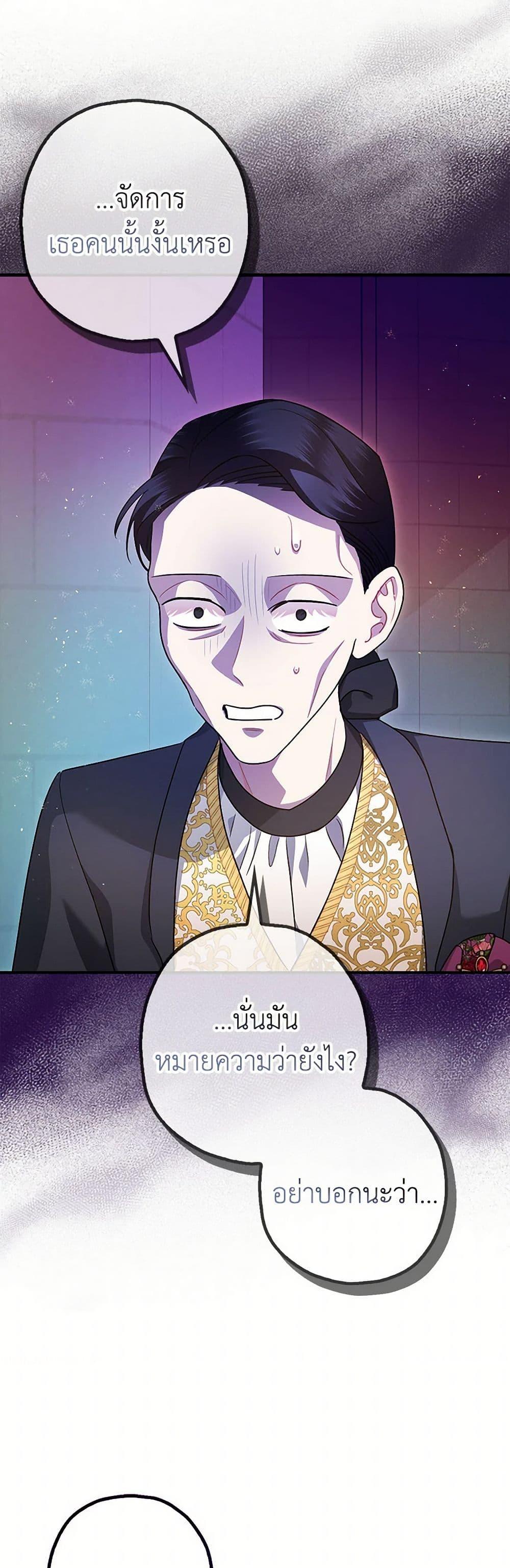 Manga-lc-com อ่านมังงะ อ่านการ์ตูน ออนไลน์ ฟรี The Tyrant’s Tranquilizer ตอนที่ 1 2 3 4 5 6 7 8 9 10 11 12 13 14 ฟรี ไม่มีโฆษณา Manga-lc - อ่าน มังงะ อ่าน การ์ตูน ออนไลน์ อ่านมังงะ ฟรี