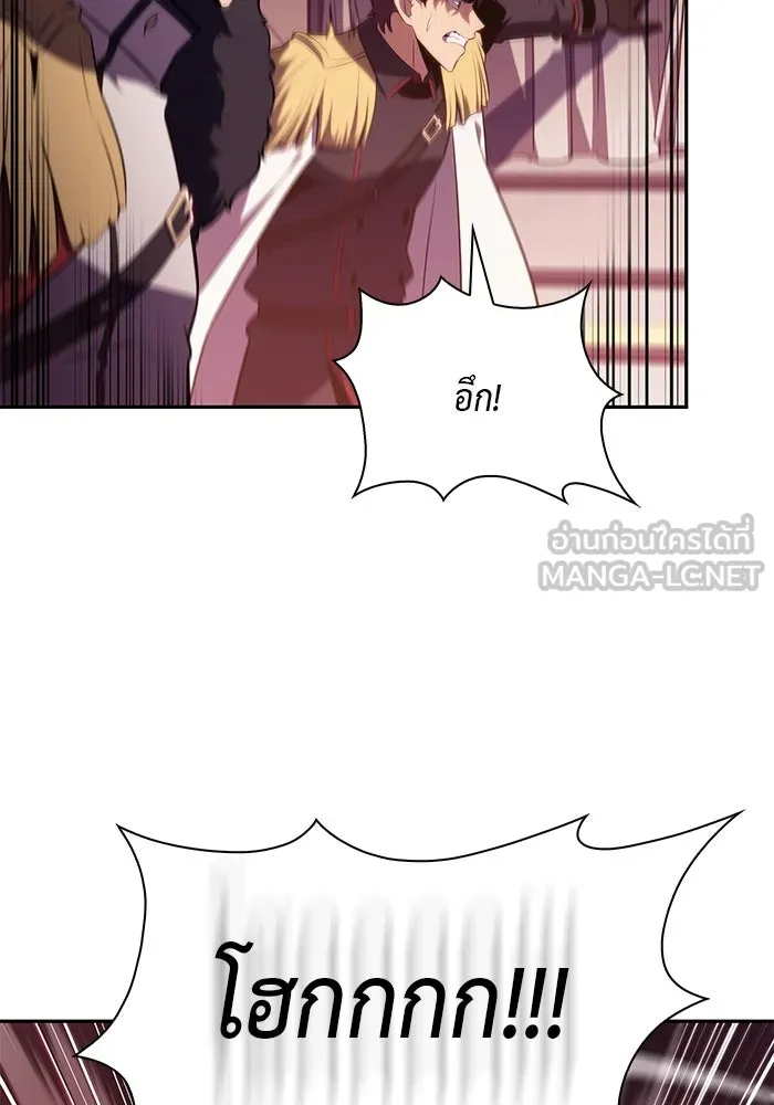 ลูกชายคนเล็กของดยุกคือมือสังหาร ตอนที่ 56 รูปที่ 117