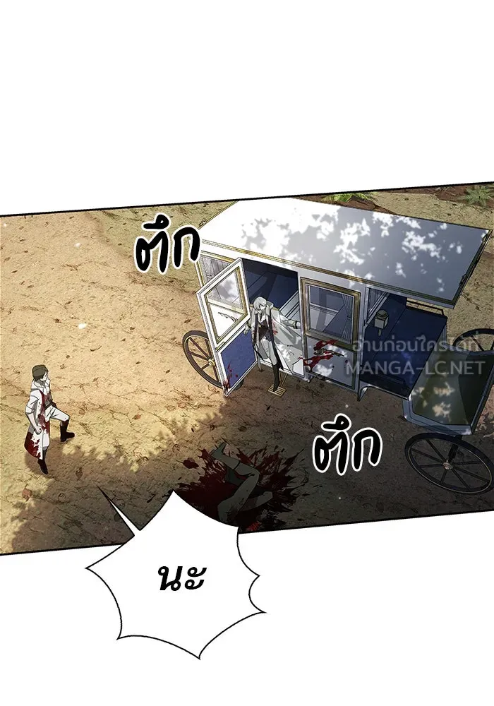 ผมไม่ได้เก่งอย่างที่คิด ตอนที่ 15 รูปที่ 93