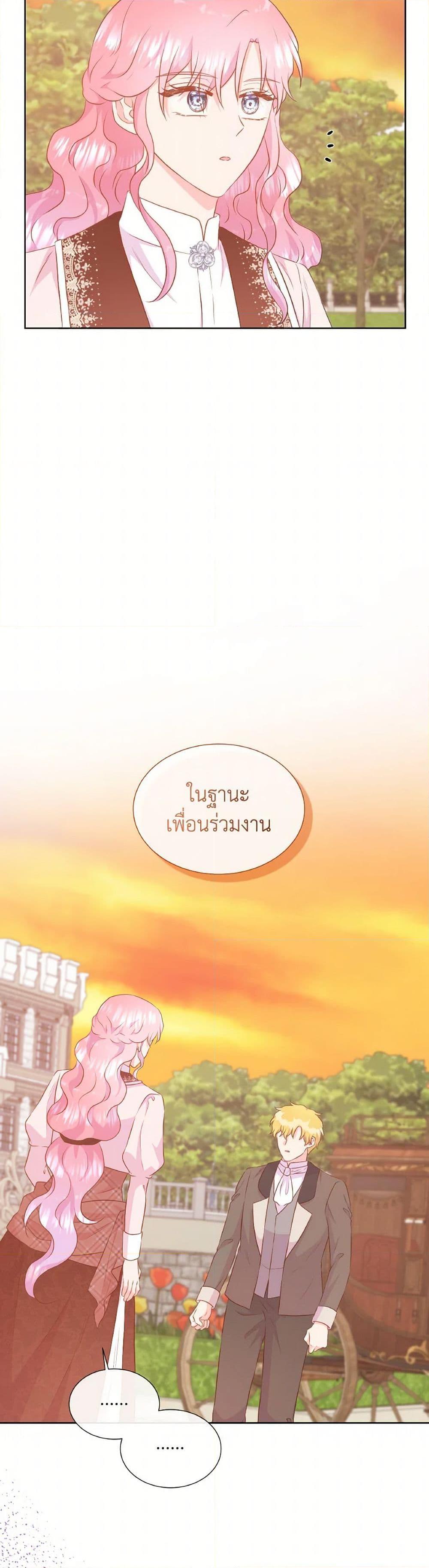 Manga-lc-com อ่านมังงะ อ่านการ์ตูน ออนไลน์ ฟรี Don’t Trust the Female Lead ตอนที่ 1 2 3 4 5 6 7 8 9 10 11 12 13 14 ฟรี ไม่มีโฆษณา Manga-lc - อ่าน มังงะ อ่าน การ์ตูน ออนไลน์ อ่านมังงะ ฟรี