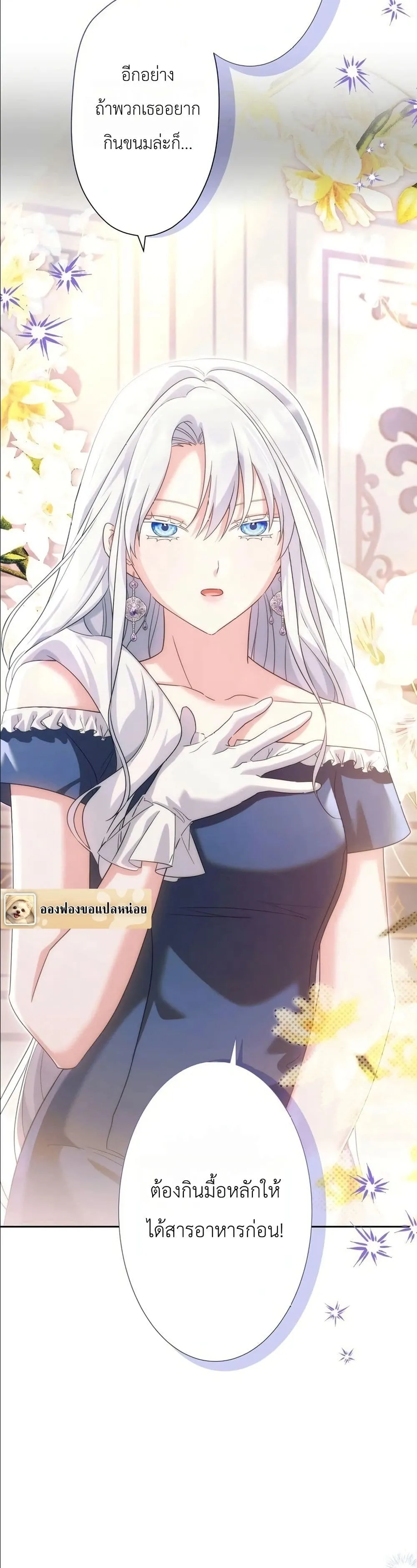 Manga-lc-com อ่านมังงะ อ่านการ์ตูน ออนไลน์ ฟรี I Possessed the Most Terrifying Stepmother in History ตอนที่ 1 2 3 4 5 6 7 8 9 10 11 12 13 14 ฟรี ไม่มีโฆษณา Manga-lc - อ่าน มังงะ อ่าน การ์ตูน ออนไลน์ อ่านมังงะ ฟรี