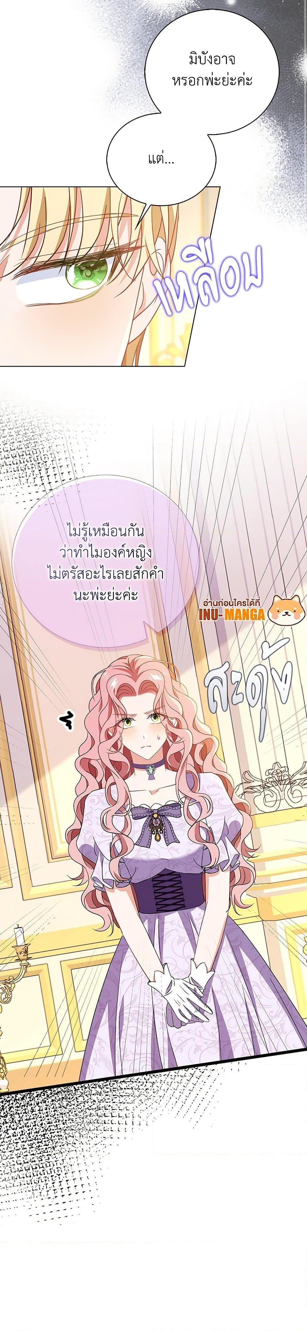 Manga-lc-com อ่านมังงะ อ่านการ์ตูน ออนไลน์ ฟรี The Villainess Wants to Go Home ตอนที่ 1 2 3 4 5 6 7 8 9 10 11 12 13 14 ฟรี ไม่มีโฆษณา Manga-lc - อ่าน มังงะ อ่าน การ์ตูน ออนไลน์ อ่านมังงะ ฟรี