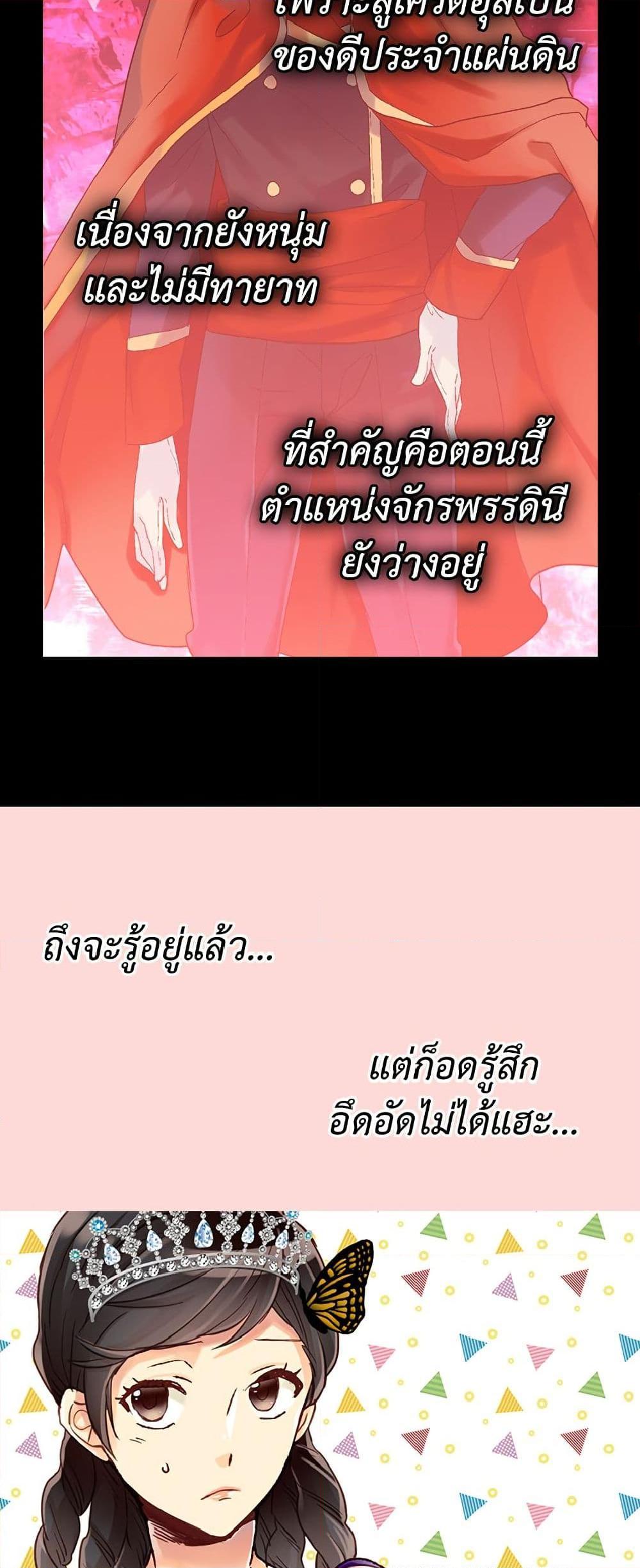 Manga-lc-com อ่านมังงะ อ่านการ์ตูน ออนไลน์ ฟรี Isekai Empress ตอนที่ 1 2 3 4 5 6 7 8 9 10 11 12 13 14 ฟรี ไม่มีโฆษณา Manga-lc - อ่าน มังงะ อ่าน การ์ตูน ออนไลน์ อ่านมังงะ ฟรี