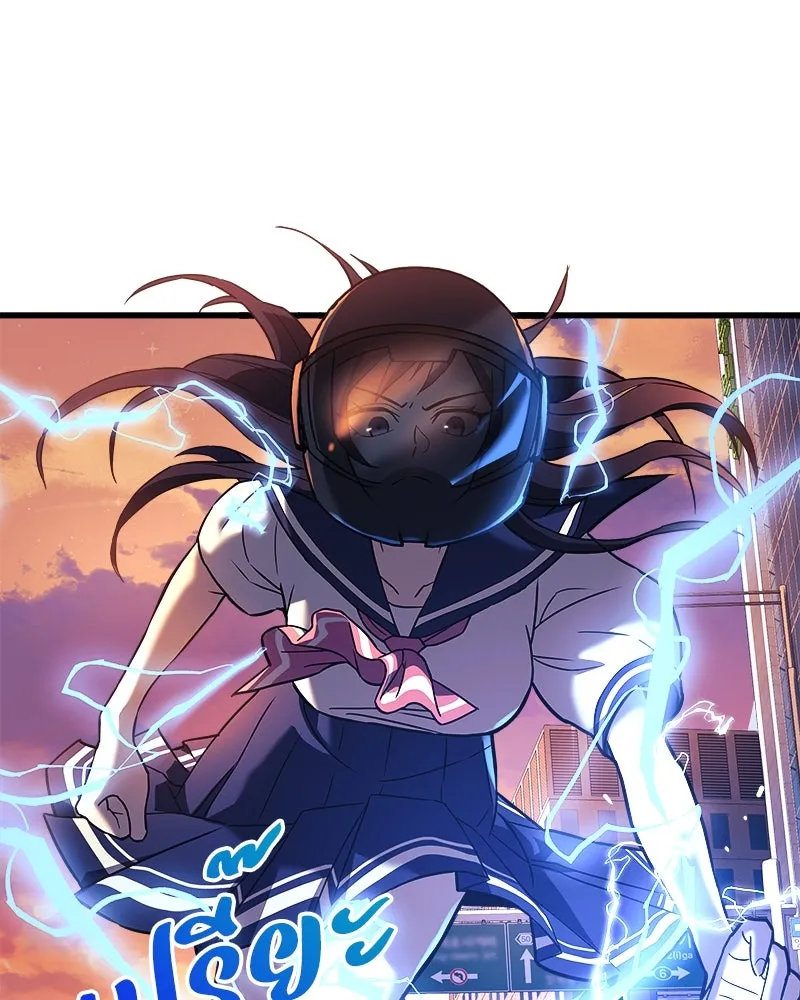 สัปดาห์นี้งดอัปตอนใหม่ ตอนที่ 1 รูปที่ 94