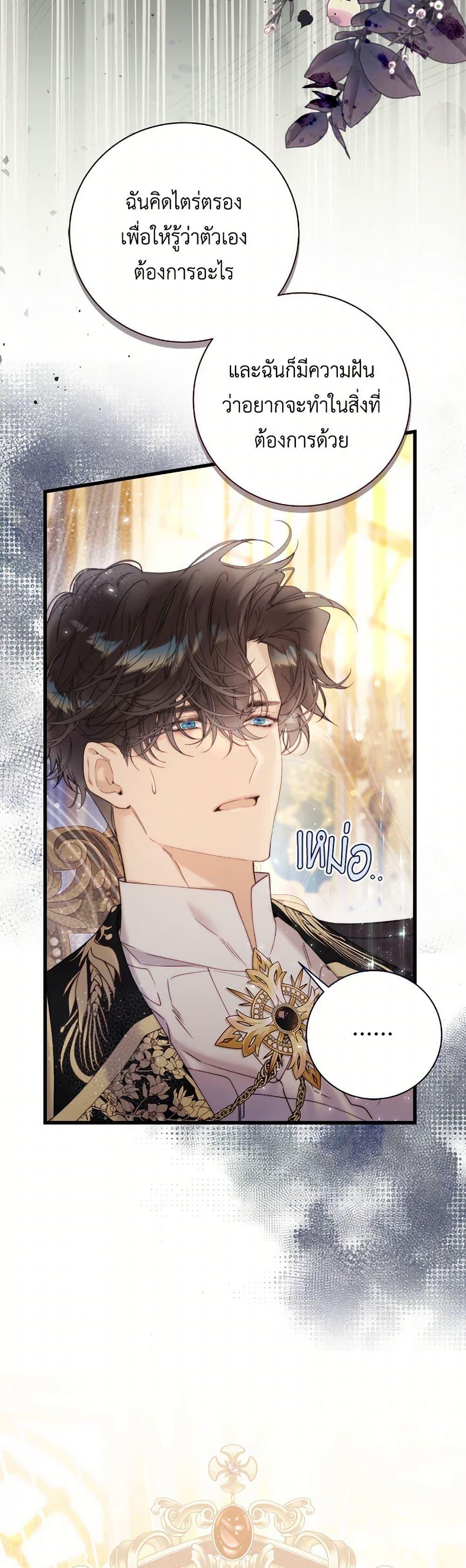 Manga-lc-com อ่านมังงะ อ่านการ์ตูน ออนไลน์ ฟรี Beatrice ตอนที่ 1 2 3 4 5 6 7 8 9 10 11 12 13 14 ฟรี ไม่มีโฆษณา Manga-lc - อ่าน มังงะ อ่าน การ์ตูน ออนไลน์ อ่านมังงะ ฟรี