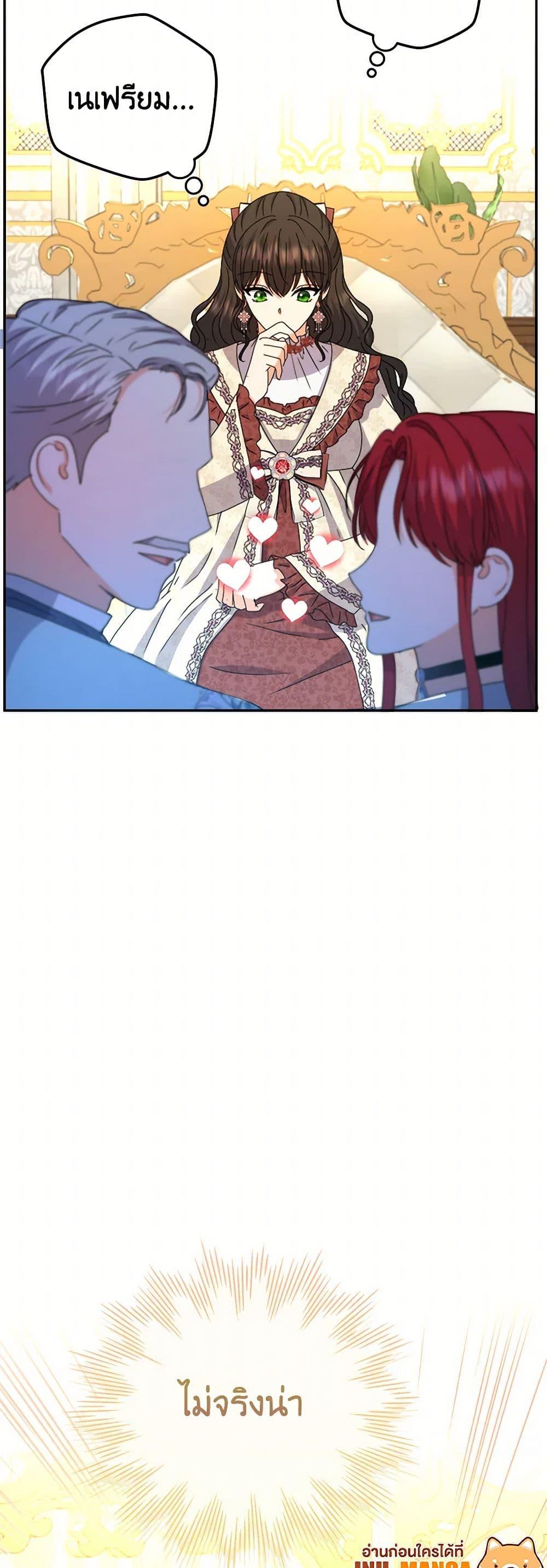 Manga-lc-com อ่านมังงะ อ่านการ์ตูน ออนไลน์ ฟรี From Maid to Queen ตอนที่ 1 2 3 4 5 6 7 8 9 10 11 12 13 14 ฟรี ไม่มีโฆษณา Manga-lc - อ่าน มังงะ อ่าน การ์ตูน ออนไลน์ อ่านมังงะ ฟรี