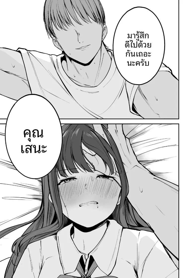 Doujin-Lc- อ่าน โดจิน มังฮวา เกาหลี ญี่ปุ่น จีน แปลไทย นักกีฬาหญิงที่นอกใจ (Barukon) ตอนที่ 1 2 3 4 5 6 7 8 9 10 11 12 13 14 ฟรี ไม่มีโฆษณา อ่าน โดจิน Manhwa เกาหลี ญี่ปุ่น จีน เรามีครบ คัดมาให้เน้นๆ โดจิน 18+ รับประกันความฟินโดย  Doujin Lc