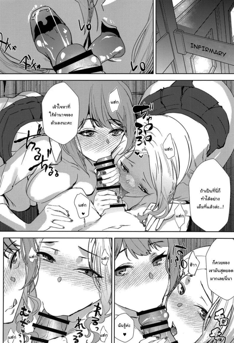 Doujin-Lc- อ่าน โดจิน มังฮวา เกาหลี ญี่ปุ่น จีน แปลไทย ลองแต่งเป็นสาวแกลดูสิคะ [sand (Asahiru Yuu)] Girl Girl (Gakuen IDOLMASTER) ตอนที่ 1 2 3 4 5 6 7 8 9 10 11 12 13 14 ฟรี ไม่มีโฆษณา อ่าน โดจิน Manhwa เกาหลี ญี่ปุ่น จีน เรามีครบ คัดมาให้เน้นๆ โดจิน 18+ รับประกันความฟินโดย  Doujin Lc