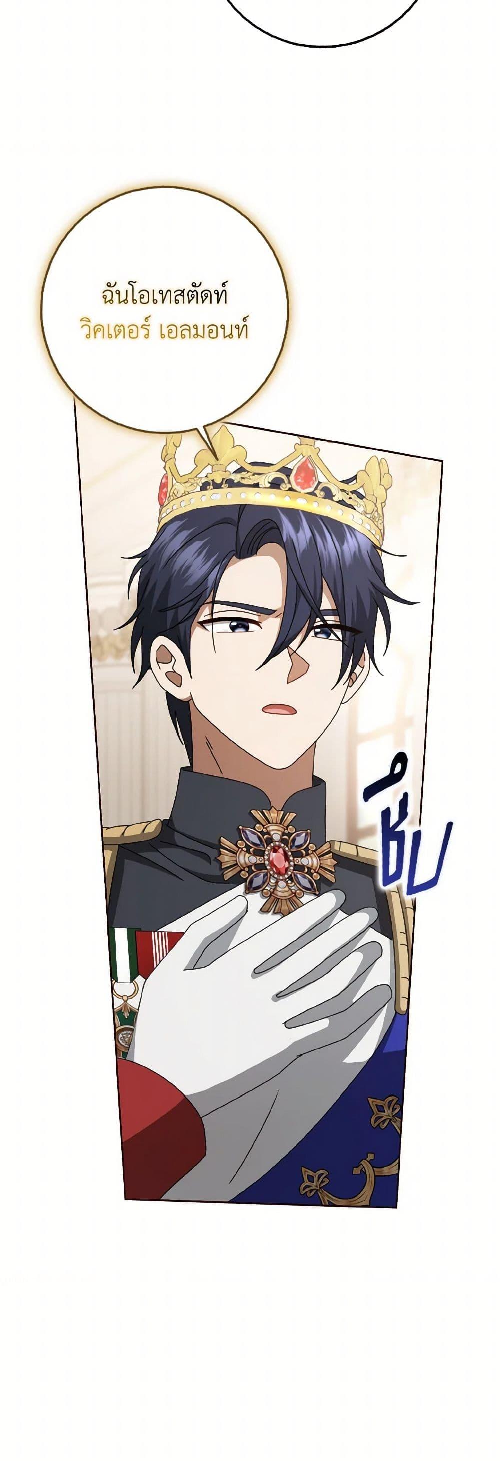 Manga-lc-com อ่านมังงะ อ่านการ์ตูน ออนไลน์ ฟรี Cinderella Disappeared ตอนที่ 1 2 3 4 5 6 7 8 9 10 11 12 13 14 ฟรี ไม่มีโฆษณา Manga-lc - อ่าน มังงะ อ่าน การ์ตูน ออนไลน์ อ่านมังงะ ฟรี