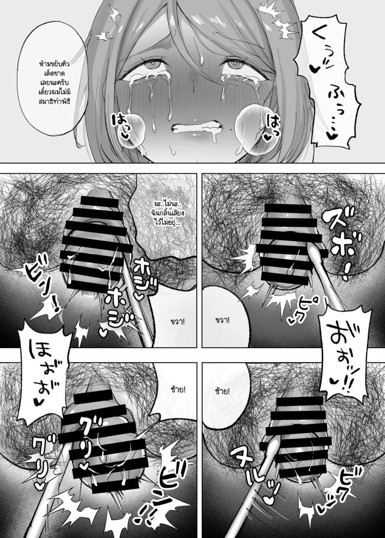 Doujin-Lc- อ่าน โดจิน มังฮวา เกาหลี ญี่ปุ่น จีน แปลไทย ปัดเป่าวิณญาณร้ายให้เมียชาวบ้าน (Hoshizono Kanon) ตอนที่ 1 2 3 4 5 6 7 8 9 10 11 12 13 14 ฟรี ไม่มีโฆษณา อ่าน โดจิน Manhwa เกาหลี ญี่ปุ่น จีน เรามีครบ คัดมาให้เน้นๆ โดจิน 18+ รับประกันความฟินโดย  Doujin Lc