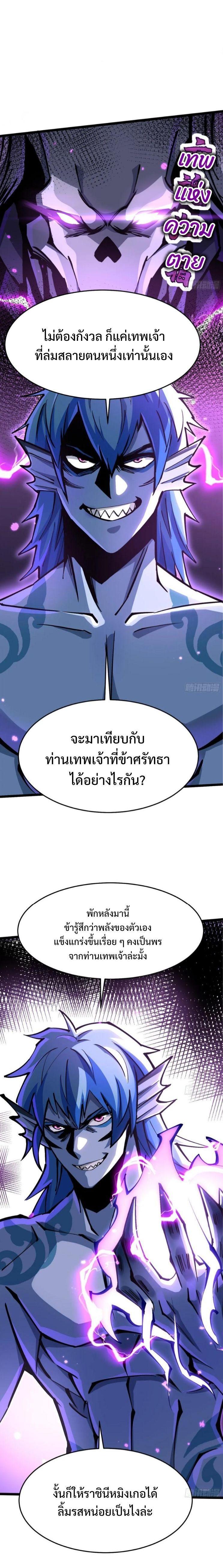 Manga-lc-com อ่านมังงะ อ่านการ์ตูน ออนไลน์ ฟรี I REALLY DON’T WANT TO LEARN FORBIDDEN SPELLS ตอนที่ 1 2 3 4 5 6 7 8 9 10 11 12 13 14 ฟรี ไม่มีโฆษณา Manga-lc - อ่าน มังงะ อ่าน การ์ตูน ออนไลน์ อ่านมังงะ ฟรี