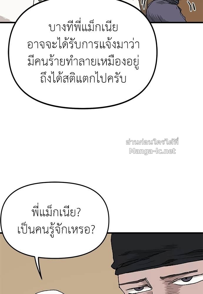 Doujin-Lc- อ่าน โดจิน มังฮวา เกาหลี ญี่ปุ่น จีน แปลไทย สารสุดท้ายจากโครงกระดูก ตอนที่ 1 2 3 4 5 6 7 8 9 10 11 12 13 14 ฟรี ไม่มีโฆษณา อ่าน โดจิน Manhwa เกาหลี ญี่ปุ่น จีน เรามีครบ คัดมาให้เน้นๆ โดจิน 18+ รับประกันความฟินโดย Doujin Lc