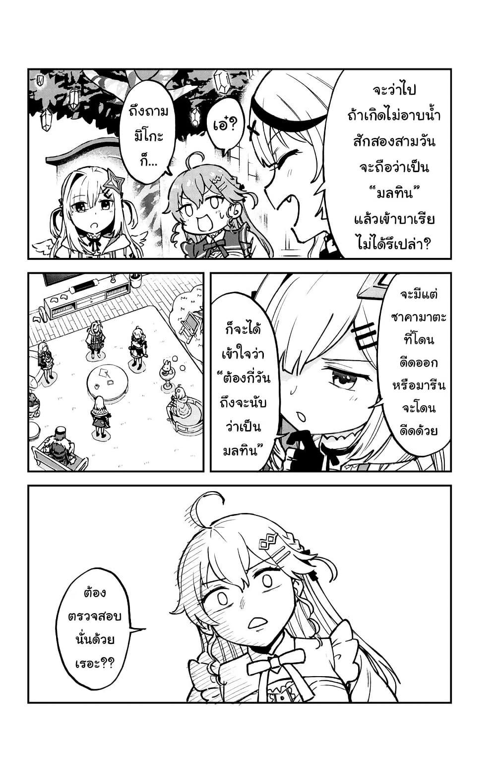 Manga-lc-com อ่านมังงะ อ่านการ์ตูน ออนไลน์ ฟรี Hololive – Mahou Shoujo holoWitches! ตอนที่ 1 2 3 4 5 6 7 8 9 10 11 12 13 14 ฟรี ไม่มีโฆษณา Manga-lc - อ่าน มังงะ อ่าน การ์ตูน ออนไลน์ อ่านมังงะ ฟรี