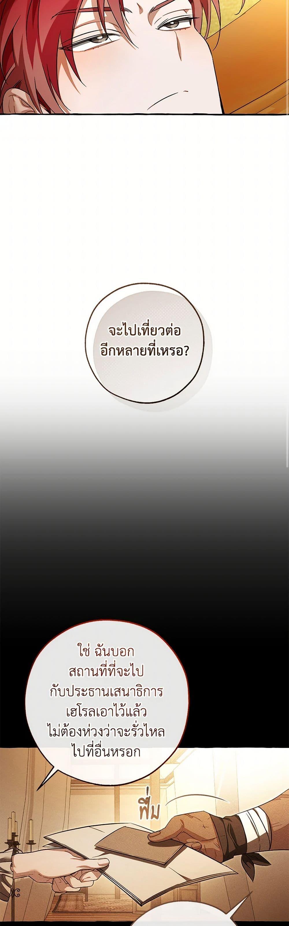 Manga-lc-com อ่านมังงะ อ่านการ์ตูน ออนไลน์ ฟรี Trash of the Count’s Family ตอนที่ 1 2 3 4 5 6 7 8 9 10 11 12 13 14 ฟรี ไม่มีโฆษณา Manga-lc - อ่าน มังงะ อ่าน การ์ตูน ออนไลน์ อ่านมังงะ ฟรี