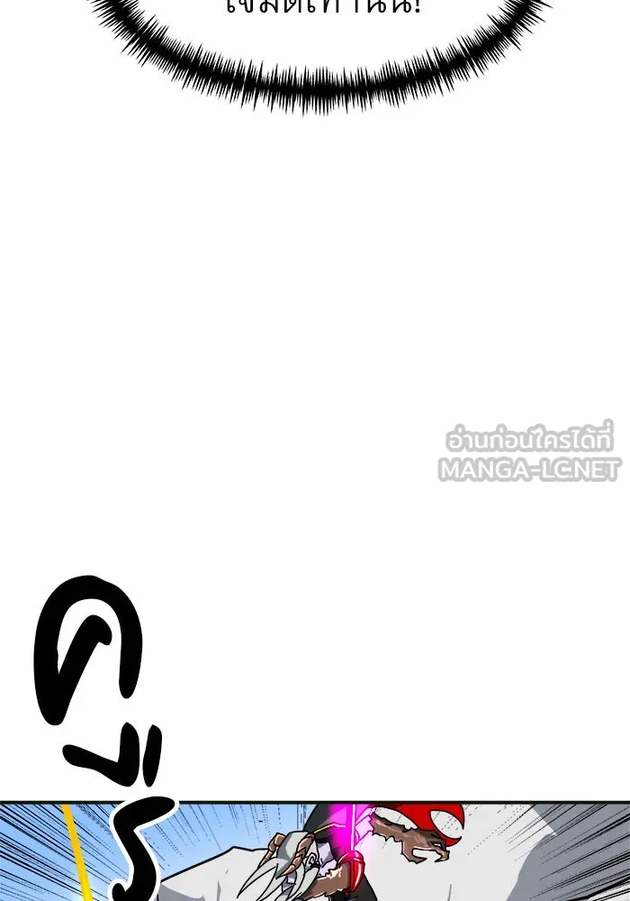 Double Click ตอนที่ 61 รูปที่ 66