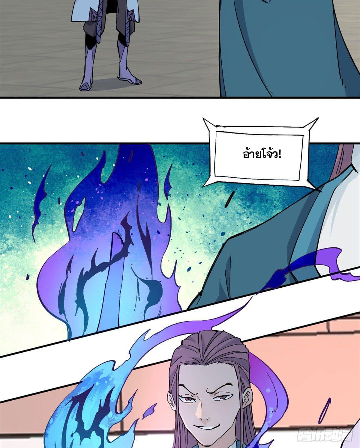 Manga-lc-com อ่านมังงะ อ่านการ์ตูน ออนไลน์ ฟรี All Hail the Sect Leader ตอนที่ 1 2 3 4 5 6 7 8 9 10 11 12 13 14 ฟรี ไม่มีโฆษณา Manga-lc - อ่าน มังงะ อ่าน การ์ตูน ออนไลน์ อ่านมังงะ ฟรี