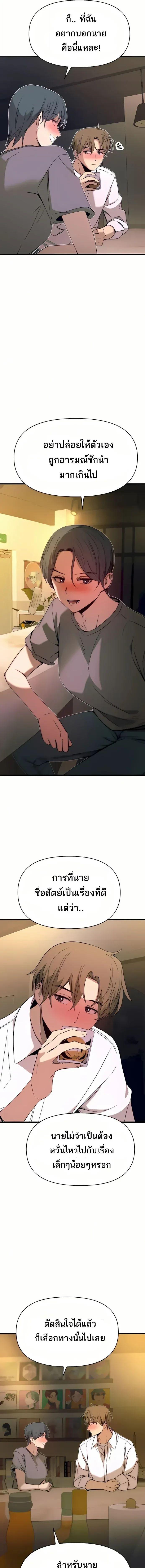 Manga-lc-com อ่านมังงะ อ่านการ์ตูน ออนไลน์ ฟรี My Bias Gets on the Last Train ตอนที่ 1 2 3 4 5 6 7 8 9 10 11 12 13 14 ฟรี ไม่มีโฆษณา Manga-lc - อ่าน มังงะ อ่าน การ์ตูน ออนไลน์ อ่านมังงะ ฟรี