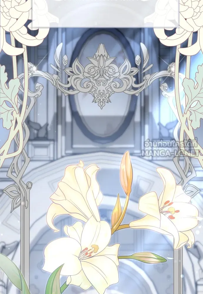 จักรพรรดิคลั่งรักที่เด็กกว่าฉันพันปี ตอนที่ 7 รูปที่ 36