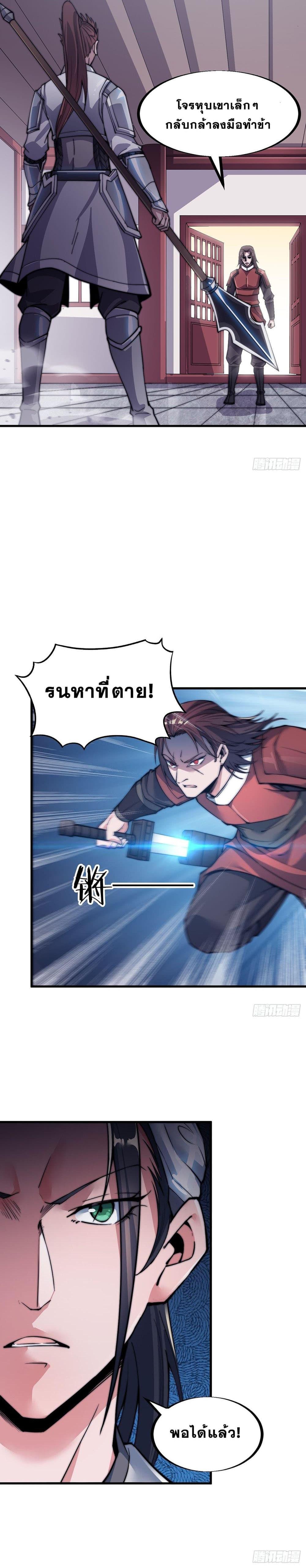 Manga-lc-com อ่านมังงะ อ่านการ์ตูน ออนไลน์ ฟรี It Starts With A Mountain ตอนที่ 1 2 3 4 5 6 7 8 9 10 11 12 13 14 ฟรี ไม่มีโฆษณา Manga-lc - อ่าน มังงะ อ่าน การ์ตูน ออนไลน์ อ่านมังงะ ฟรี