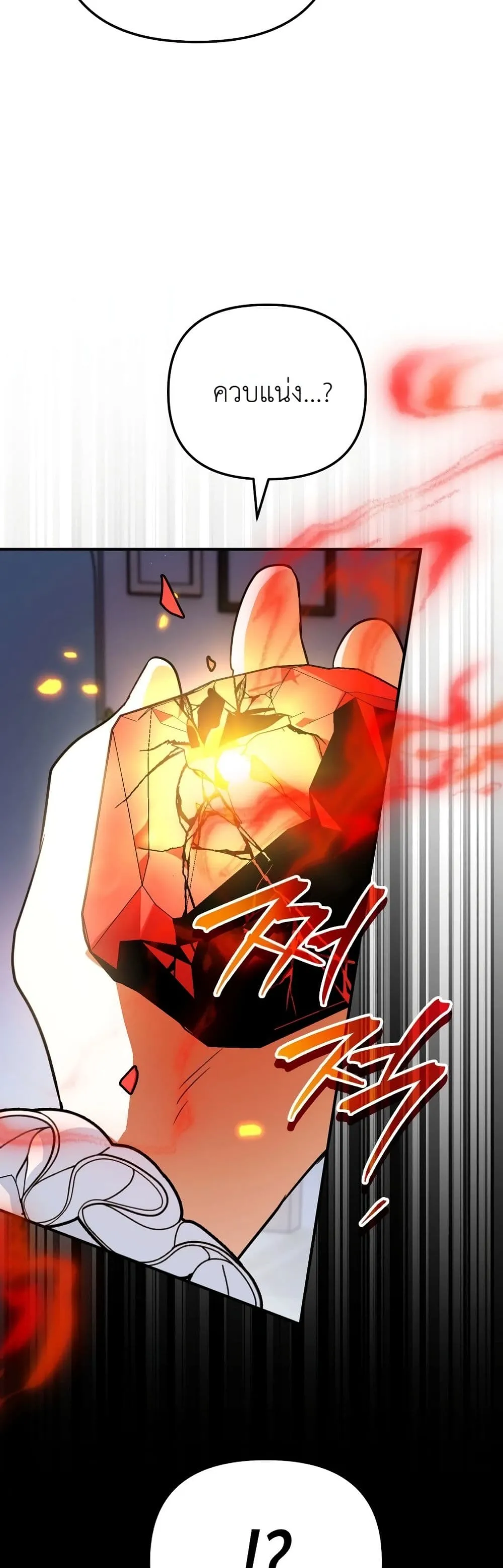Manga-lc-com อ่านมังงะ อ่านการ์ตูน ออนไลน์ ฟรี Secretly Strong and Searching for My Daddy ตอนที่ 1 2 3 4 5 6 7 8 9 10 11 12 13 14 ฟรี ไม่มีโฆษณา Manga-lc - อ่าน มังงะ อ่าน การ์ตูน ออนไลน์ อ่านมังงะ ฟรี
