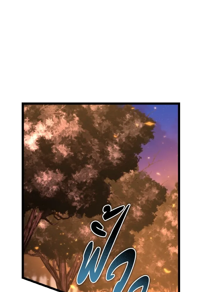 การแข่งขันของผู้เกิดใหม่ ตอนที่ 89 รูปที่ 64