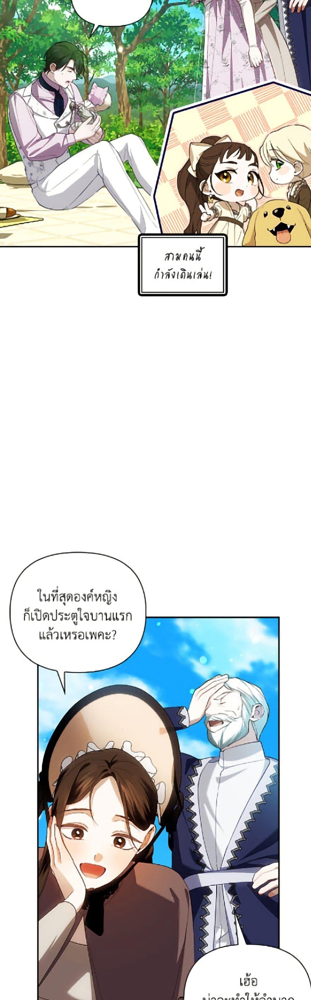 Manga-lc-com อ่านมังงะ อ่านการ์ตูน ออนไลน์ ฟรี How to Hide the Emperor’s Child ตอนที่ 1 2 3 4 5 6 7 8 9 10 11 12 13 14 ฟรี ไม่มีโฆษณา Manga-lc - อ่าน มังงะ อ่าน การ์ตูน ออนไลน์ อ่านมังงะ ฟรี