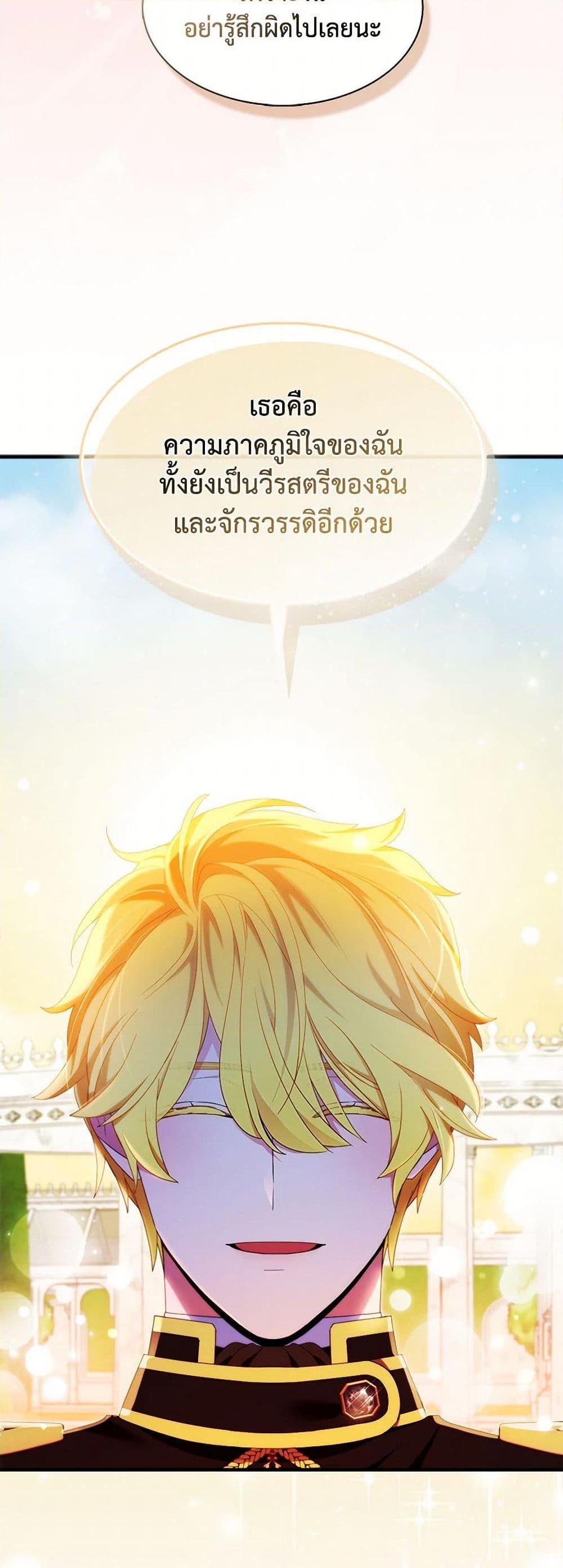 Manga-lc-com อ่านมังงะ อ่านการ์ตูน ออนไลน์ ฟรี I Tried To Be Her Loyal Sword ตอนที่ 1 2 3 4 5 6 7 8 9 10 11 12 13 14 ฟรี ไม่มีโฆษณา Manga-lc - อ่าน มังงะ อ่าน การ์ตูน ออนไลน์ อ่านมังงะ ฟรี