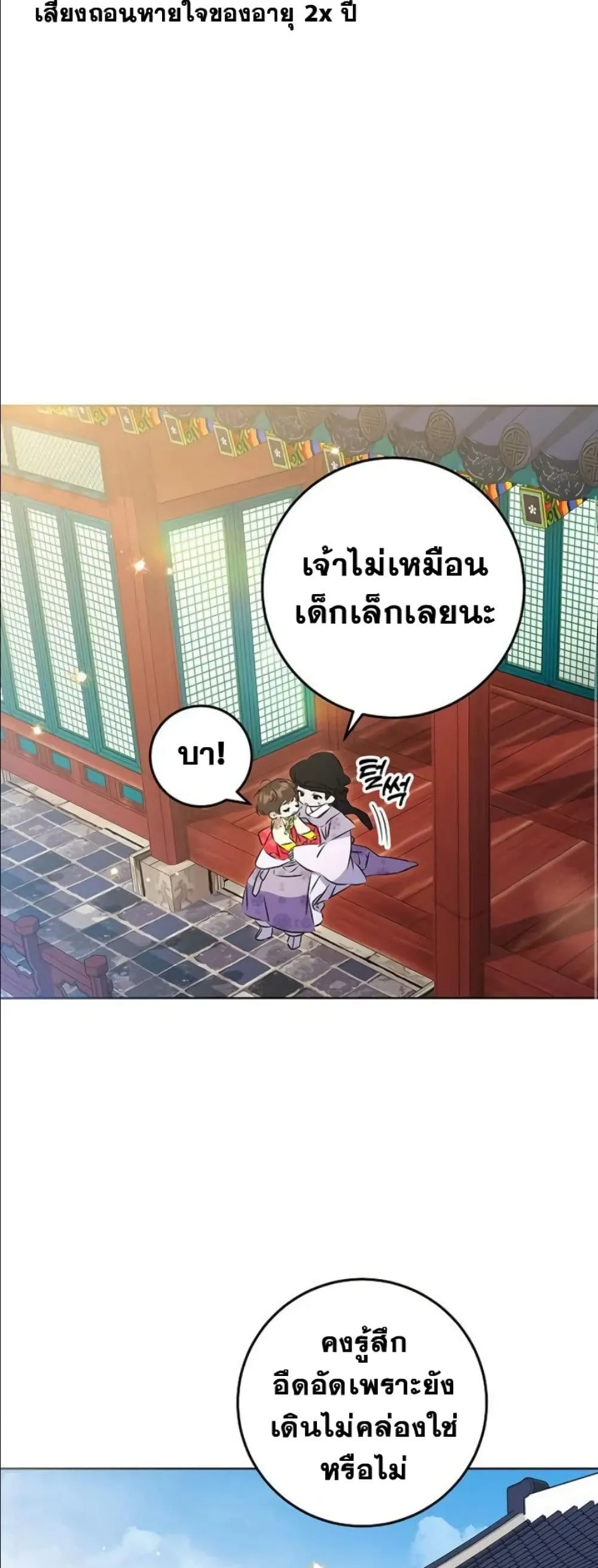 Manga-lc-com อ่านมังงะ อ่านการ์ตูน ออนไลน์ ฟรี The Princess’s Guide to a Perfect Life ตอนที่ 1 2 3 4 5 6 7 8 9 10 11 12 13 14 ฟรี ไม่มีโฆษณา Manga-lc - อ่าน มังงะ อ่าน การ์ตูน ออนไลน์ อ่านมังงะ ฟรี