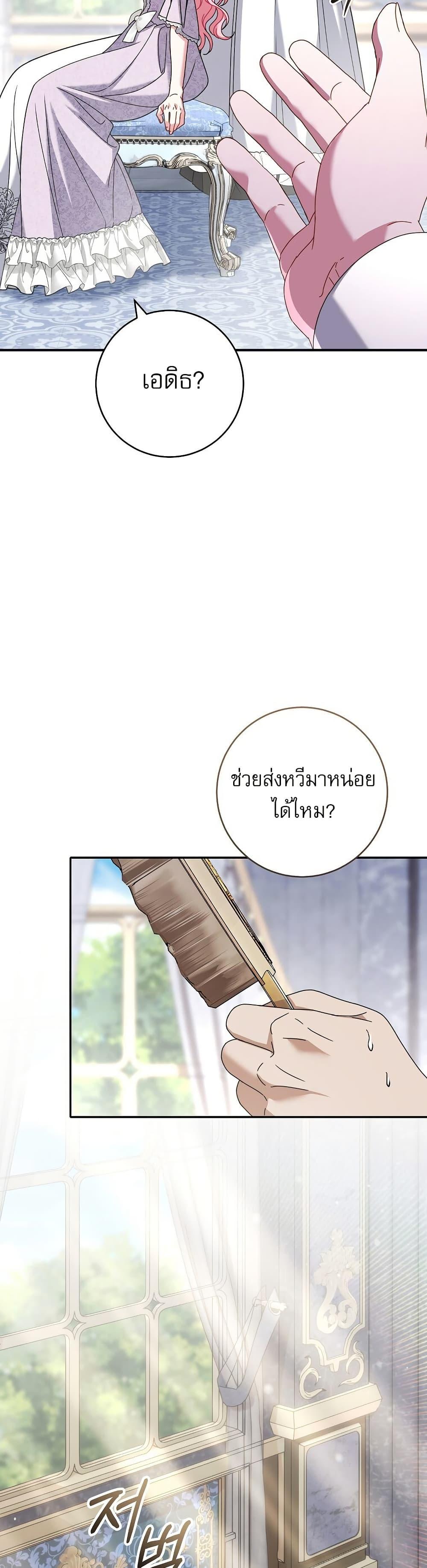 Manga-lc-com อ่านมังงะ อ่านการ์ตูน ออนไลน์ ฟรี Rather Than The Son, I’ll Take The Father ตอนที่ 1 2 3 4 5 6 7 8 9 10 11 12 13 14 ฟรี ไม่มีโฆษณา Manga-lc - อ่าน มังงะ อ่าน การ์ตูน ออนไลน์ อ่านมังงะ ฟรี