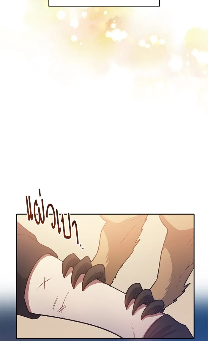 My S-Class Hunters ตอนที่ 56 เหล่าผองเพื่อนอสูรตัวใหม่ รูปที่ 85