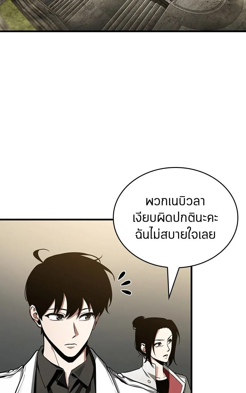 Omniscient Reader อ่านชะตาวันสิ้นโลก ตอนที่ 35 ราชาปีศาจที่ 73 (4) รูปที่ 20