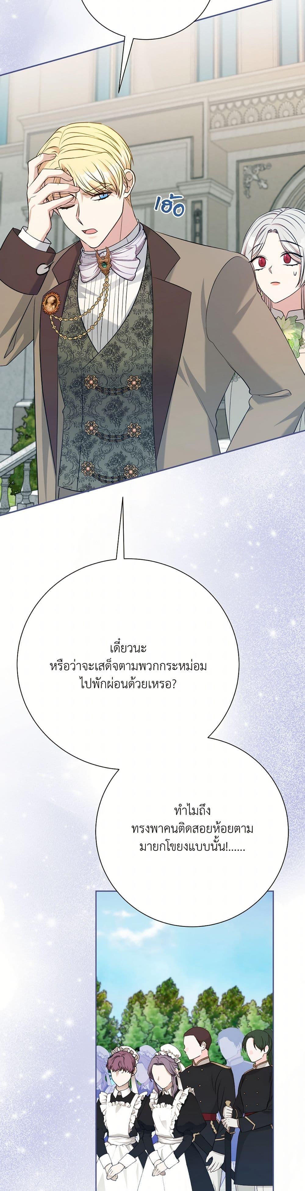 Manga-lc-com อ่านมังงะ อ่านการ์ตูน ออนไลน์ ฟรี I Can’t Keep Up With My Stallion Duke ตอนที่ 1 2 3 4 5 6 7 8 9 10 11 12 13 14 ฟรี ไม่มีโฆษณา Manga-lc - อ่าน มังงะ อ่าน การ์ตูน ออนไลน์ อ่านมังงะ ฟรี