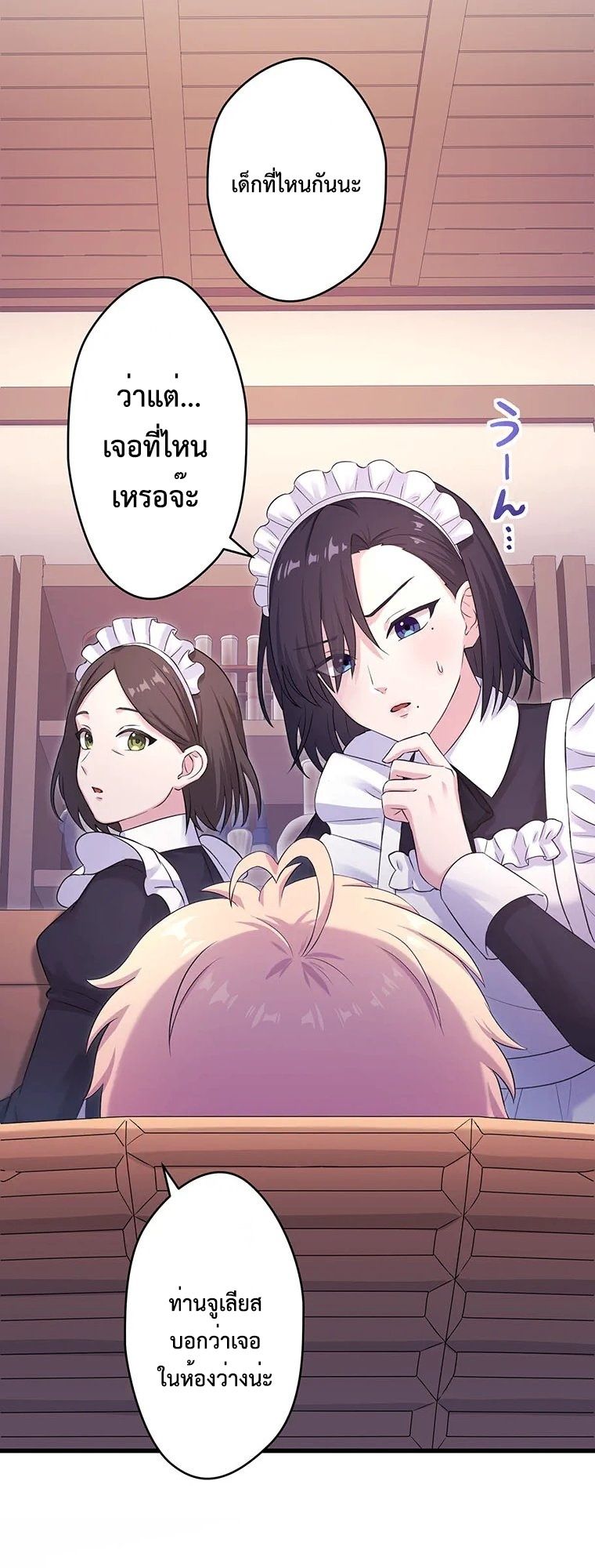 Manga-lc-com อ่านมังงะ อ่านการ์ตูน ออนไลน์ ฟรี The Legendary Assassin Reincarnated as the Beloved Youngest Daughter of a Royal Family ตอนที่ 1 2 3 4 5 6 7 8 9 10 11 12 13 14 ฟรี ไม่มีโฆษณา Manga-lc - อ่าน มังงะ อ่าน การ์ตูน ออนไลน์ อ่านมังงะ ฟรี