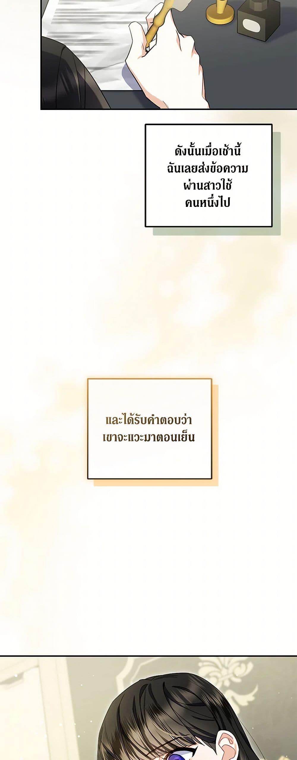 Manga-lc-com อ่านมังงะ อ่านการ์ตูน ออนไลน์ ฟรี Reforming My Regretful Husband ตอนที่ 1 2 3 4 5 6 7 8 9 10 11 12 13 14 ฟรี ไม่มีโฆษณา Manga-lc - อ่าน มังงะ อ่าน การ์ตูน ออนไลน์ อ่านมังงะ ฟรี