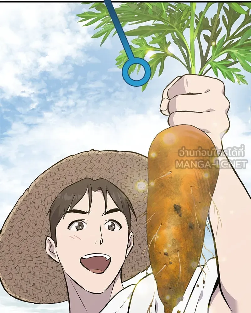 ปลูกผักพิชิตหอคอย ตอนที่ 67 รูปที่ 42