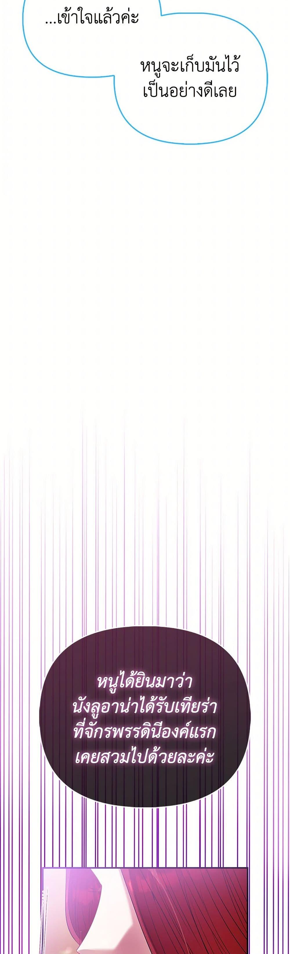 Manga-lc-com อ่านมังงะ อ่านการ์ตูน ออนไลน์ ฟรี I’m the Princess of All ตอนที่ 1 2 3 4 5 6 7 8 9 10 11 12 13 14 ฟรี ไม่มีโฆษณา Manga-lc - อ่าน มังงะ อ่าน การ์ตูน ออนไลน์ อ่านมังงะ ฟรี