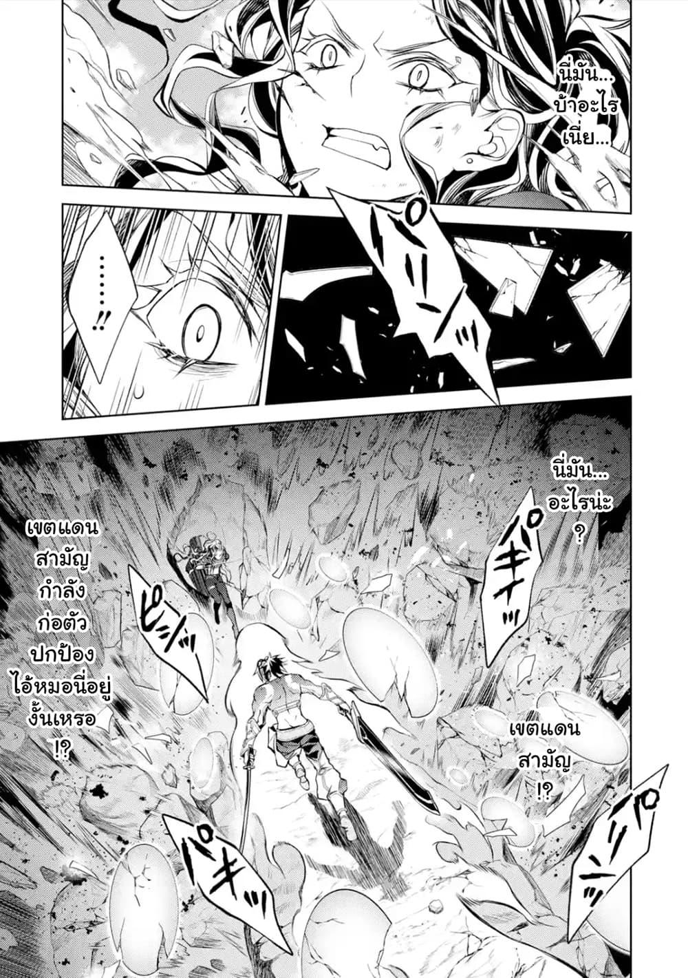 Manga-lc-com อ่านมังงะ อ่านการ์ตูน ออนไลน์ ฟรี Senmetsumadou no Saikyou Kenja ตอนที่ 1 2 3 4 5 6 7 8 9 10 11 12 13 14 ฟรี ไม่มีโฆษณา Manga-lc - อ่าน มังงะ อ่าน การ์ตูน ออนไลน์ อ่านมังงะ ฟรี