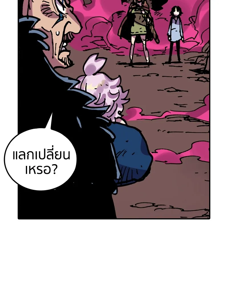 เคลวาเทส อสูรจอมราชัน ตอนที่ 18 ความเข้ากันได้กับเวทมนตร์ (2) รูปที่ 74