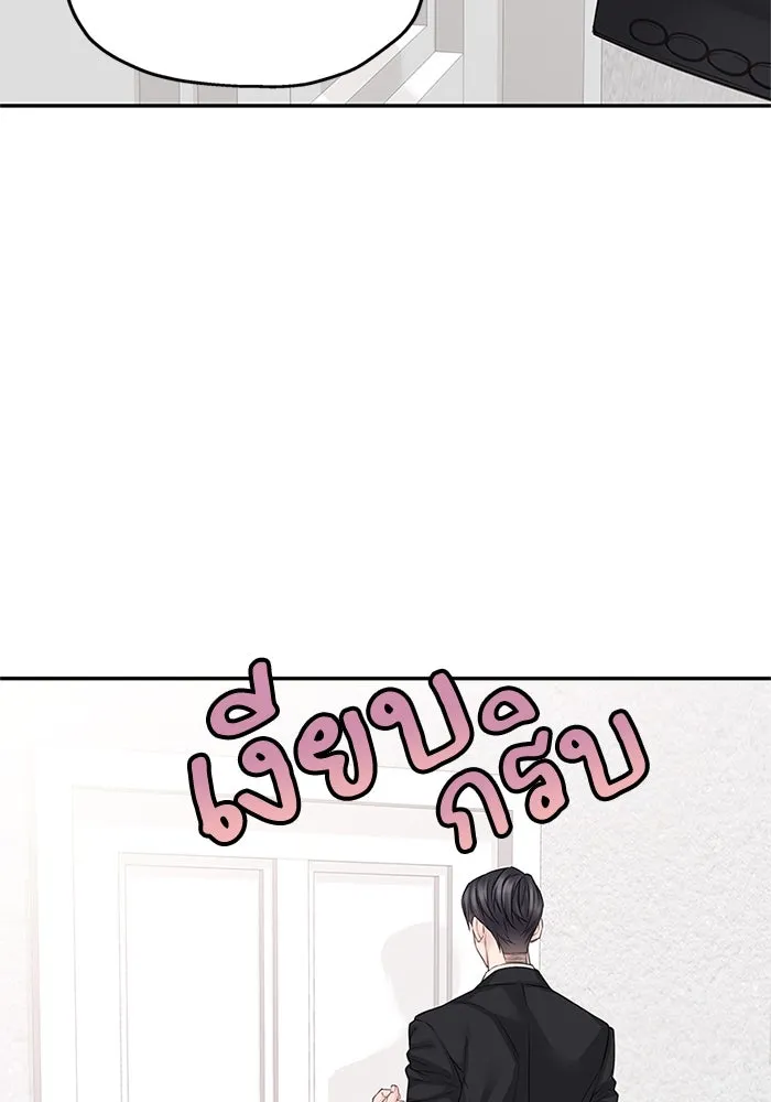 สลับรัก สลับชะตา ตอนที่ 57 รูปที่ 29