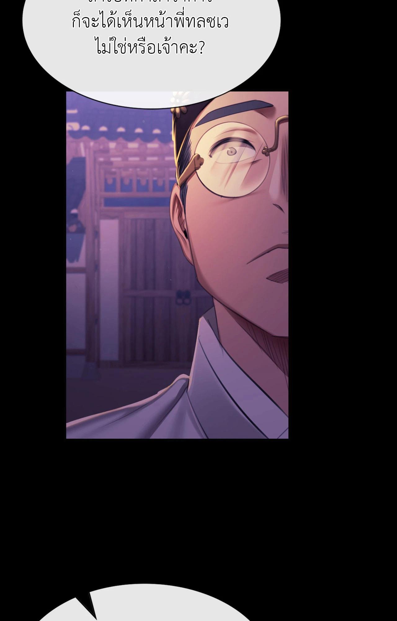 Doujin-Lc- อ่าน โดจิน มังฮวา เกาหลี ญี่ปุ่น จีน แปลไทย Madam ตอนที่ 1 2 3 4 5 6 7 8 9 10 11 12 13 14 ฟรี ไม่มีโฆษณา อ่าน โดจิน Manhwa เกาหลี ญี่ปุ่น จีน เรามีครบ คัดมาให้เน้นๆ โดจิน 18+ รับประกันความฟินโดย  Doujin Lc