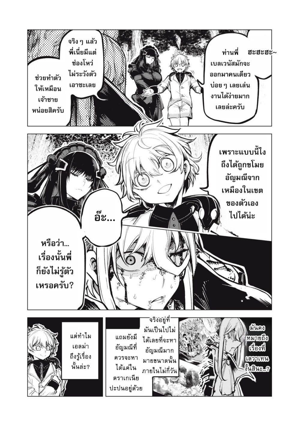 Manga-lc-com อ่านมังงะ อ่านการ์ตูน ออนไลน์ ฟรี Kuni wo Owareta Ryuushi-san, Hirowareta Ringoku de Ukkari Musou shite Shimau. ตอนที่ 1 2 3 4 5 6 7 8 9 10 11 12 13 14 ฟรี ไม่มีโฆษณา Manga-lc - อ่าน มังงะ อ่าน การ์ตูน ออนไลน์ อ่านมังงะ ฟรี