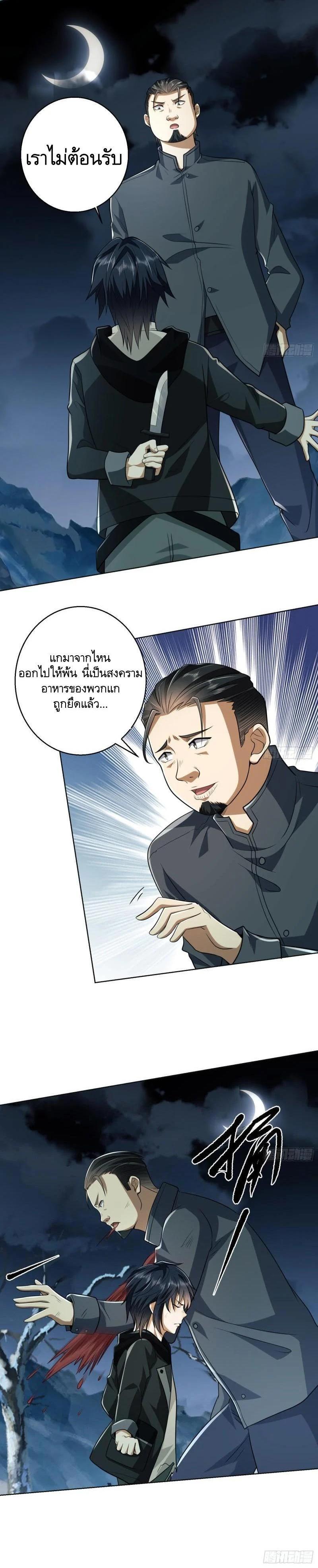 Manga-lc-com อ่านมังงะ อ่านการ์ตูน ออนไลน์ ฟรี The First Order ตอนที่ 1 2 3 4 5 6 7 8 9 10 11 12 13 14 ฟรี ไม่มีโฆษณา Manga-lc - อ่าน มังงะ อ่าน การ์ตูน ออนไลน์ อ่านมังงะ ฟรี