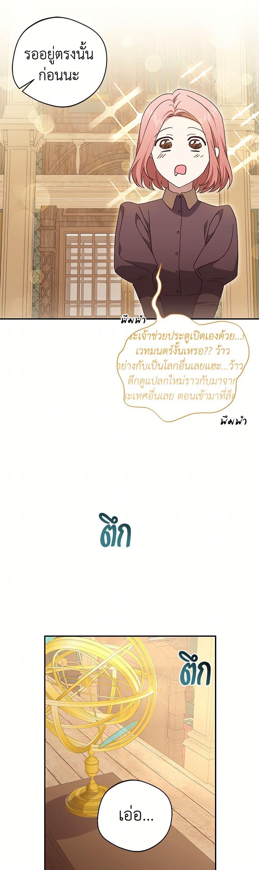 Manga-lc-com อ่านมังงะ อ่านการ์ตูน ออนไลน์ ฟรี There Is No Need to Be Obsessed ตอนที่ 1 2 3 4 5 6 7 8 9 10 11 12 13 14 ฟรี ไม่มีโฆษณา Manga-lc - อ่าน มังงะ อ่าน การ์ตูน ออนไลน์ อ่านมังงะ ฟรี